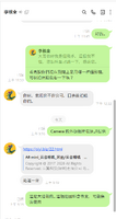 螢幕擷取畫面 2026-05-13 092608.png