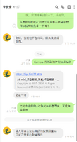 螢幕擷取畫面 2026-05-13 093059.png